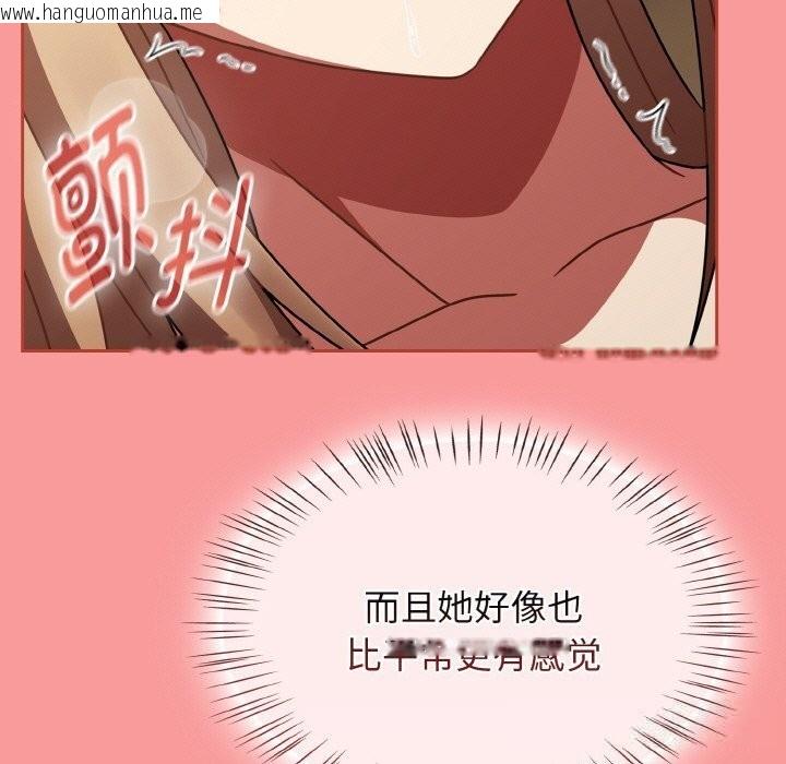 韩国漫画热情拳击馆韩漫_热情拳击馆-第41话在线免费阅读-韩国漫画-第71张图片