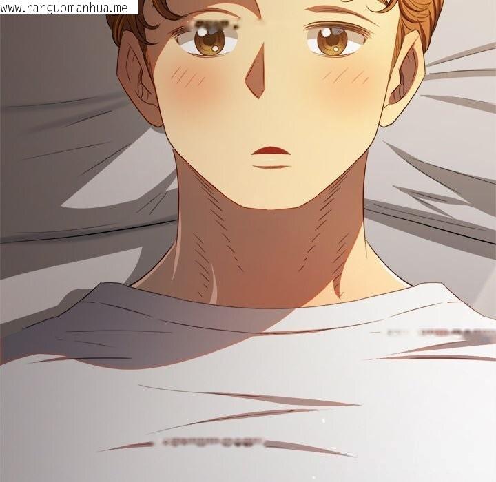 韩国漫画恶女勾勾缠/难缠小恶女韩漫_恶女勾勾缠/难缠小恶女-第272话在线免费阅读-韩国漫画-第142张图片