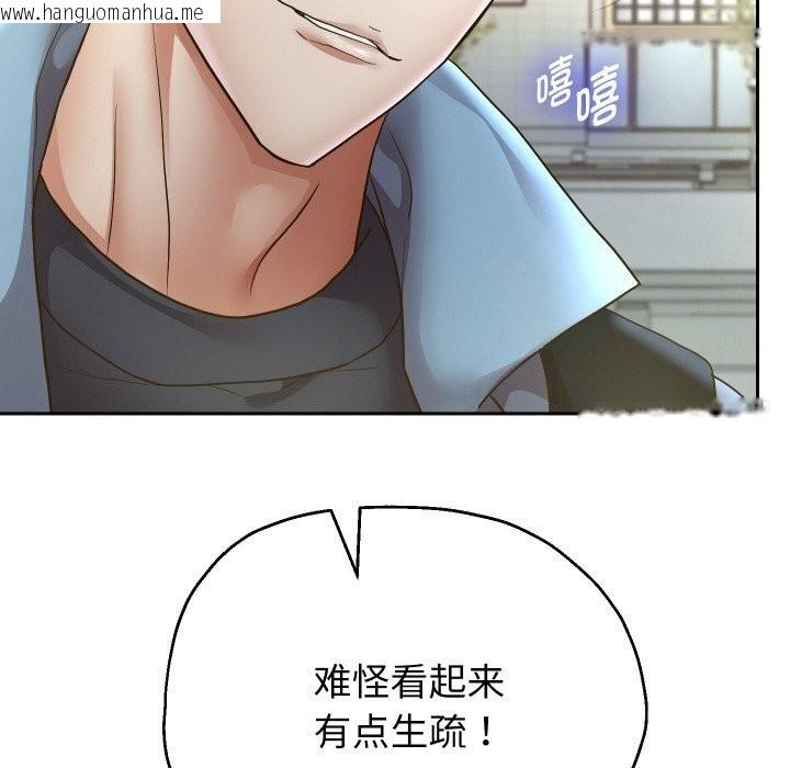 韩国漫画重生之长枪无敌韩漫_重生之长枪无敌-第74话在线免费阅读-韩国漫画-第19张图片