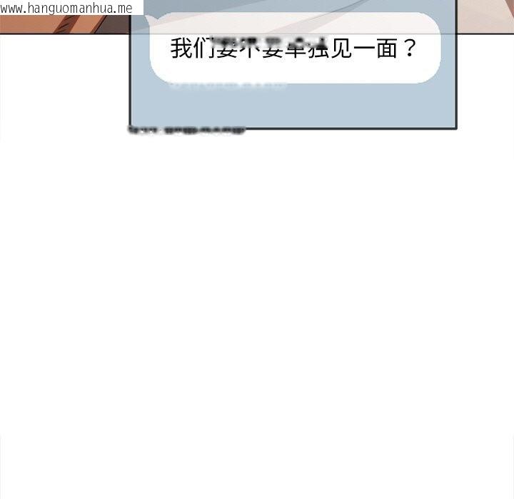 韩国漫画恶女勾勾缠/难缠小恶女韩漫_恶女勾勾缠/难缠小恶女-第272话在线免费阅读-韩国漫画-第149张图片