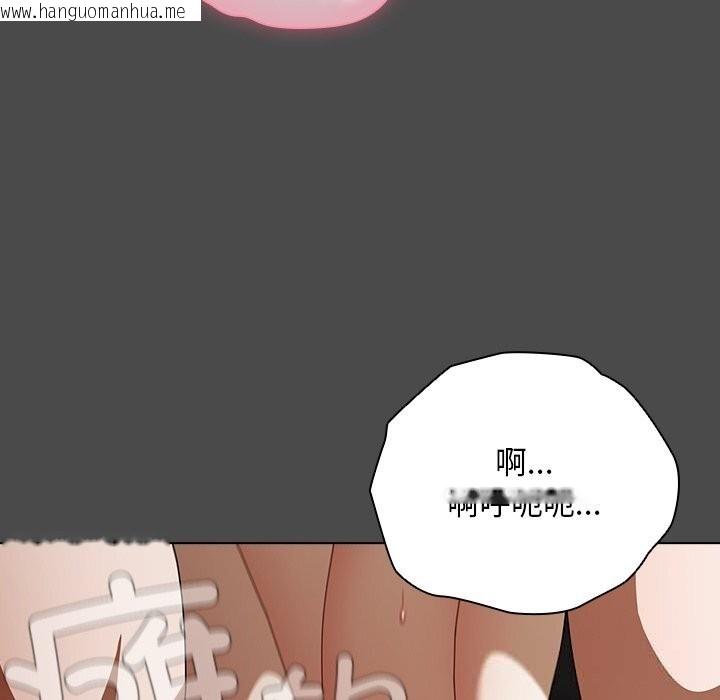韩国漫画请弄脏我的女朋友韩漫_请弄脏我的女朋友-第23话在线免费阅读-韩国漫画-第110张图片
