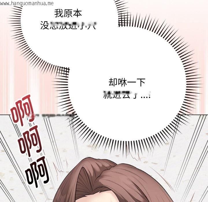 韩国漫画最后的冲刺韩漫_最后的冲刺-第30话在线免费阅读-韩国漫画-第65张图片