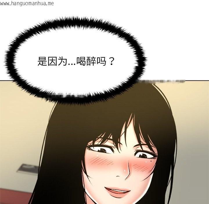 韩国漫画被幸运诅咒的人/幸运的孽缘韩漫_被幸运诅咒的人/幸运的孽缘-第10话在线免费阅读-韩国漫画-第28张图片