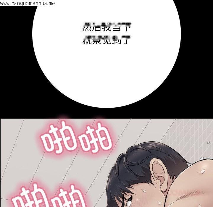 韩国漫画再爱我一次韩漫_再爱我一次-第37话在线免费阅读-韩国漫画-第75张图片