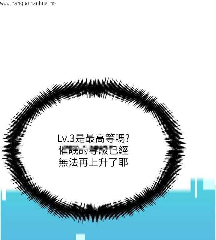 韩国漫画G斗吧!真人肉搏王韩漫_G斗吧!真人肉搏王-第20话-吃回头草的渣男在线免费阅读-韩国漫画-第119张图片