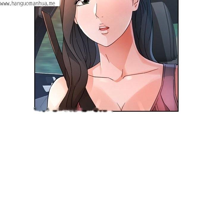 韩国漫画脱轨关系韩漫_脱轨关系-第72话在线免费阅读-韩国漫画-第121张图片