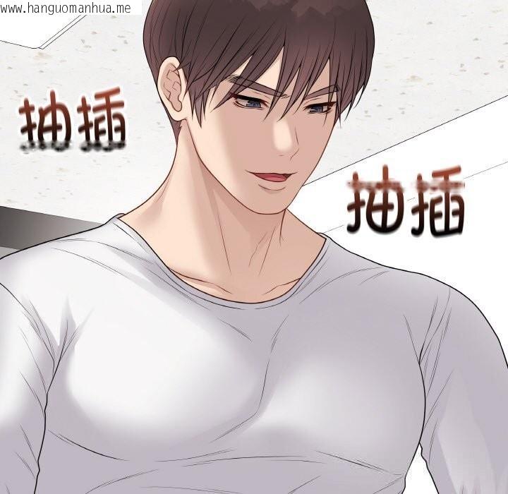 韩国漫画最后的冲刺韩漫_最后的冲刺-第30话在线免费阅读-韩国漫画-第167张图片