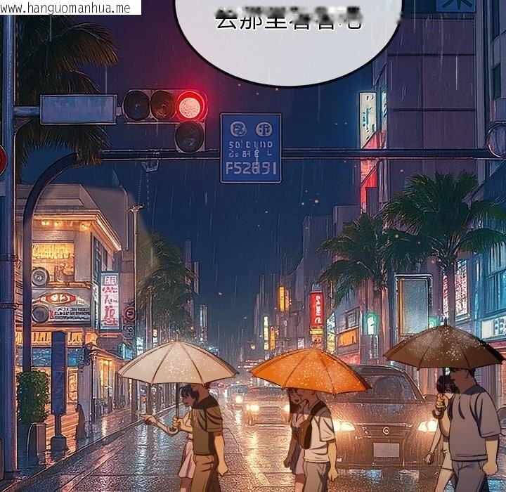 韩国漫画恶女勾勾缠/难缠小恶女韩漫_恶女勾勾缠/难缠小恶女-第272话在线免费阅读-韩国漫画-第67张图片