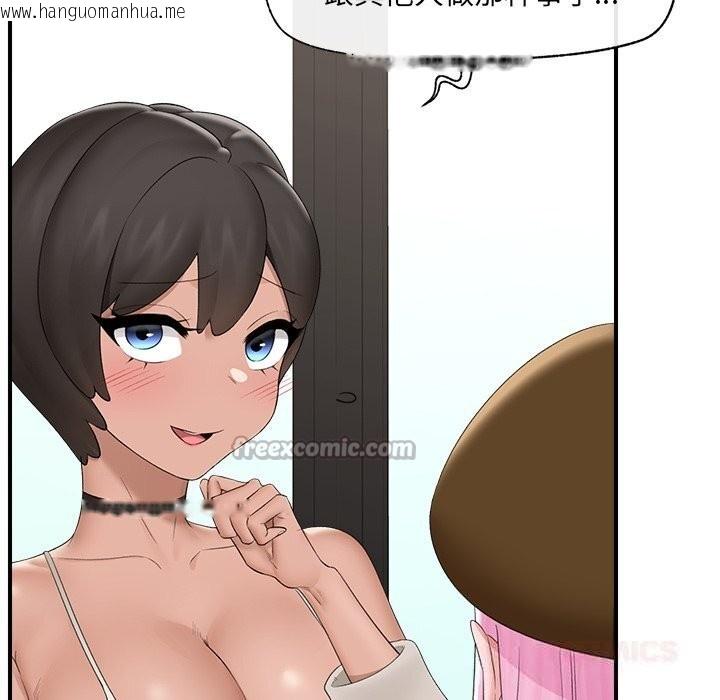 韩国漫画催眠手机韩漫_催眠手机-第38话在线免费阅读-韩国漫画-第84张图片