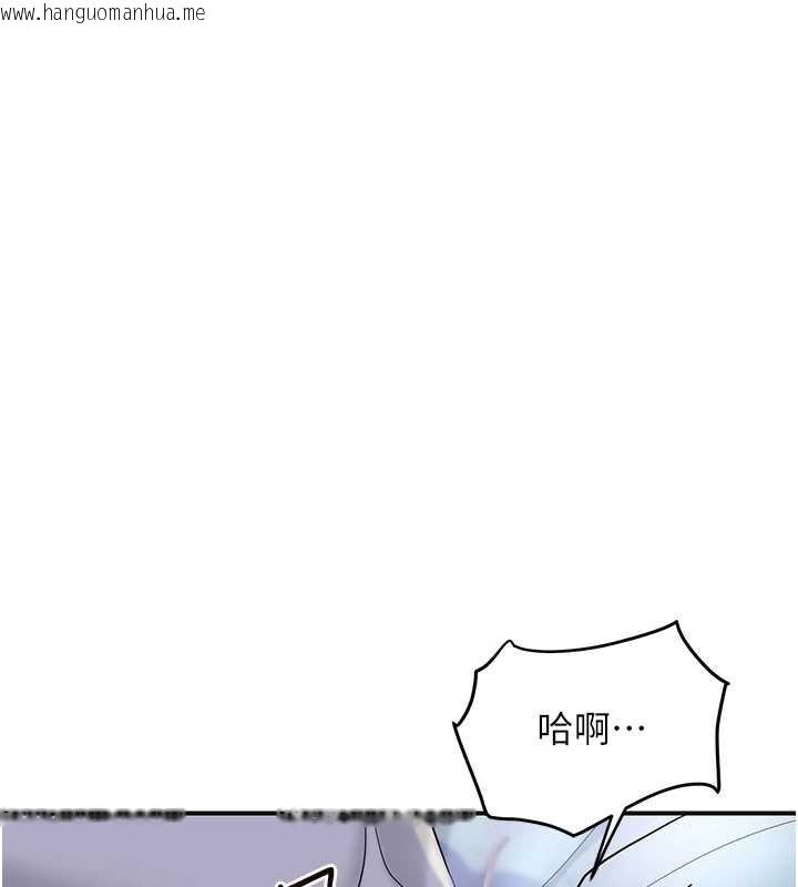 韩国漫画花容湿色:取花点韩漫_花容湿色:取花点-第71话-快点放进来…在线免费阅读-韩国漫画-第63张图片