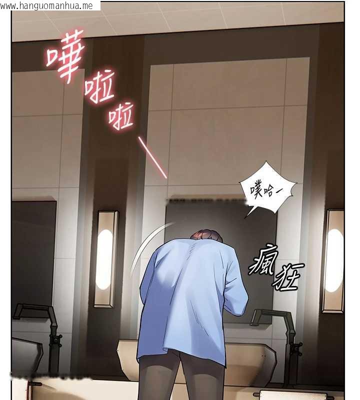 韩国漫画老师的亲密指导韩漫_老师的亲密指导-第67话-领教姐姐车震神技在线免费阅读-韩国漫画-第159张图片