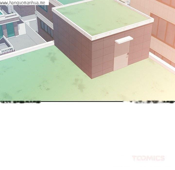 韩国漫画脱轨关系韩漫_脱轨关系-第72话在线免费阅读-韩国漫画-第111张图片