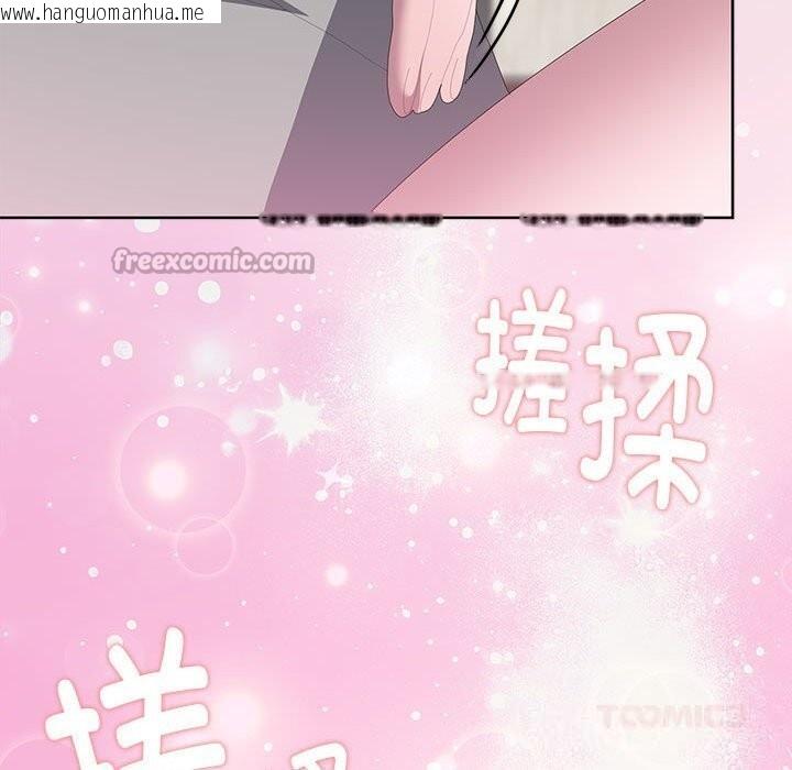 韩国漫画大企业里的小秘密/在大企业当废柴韩漫_大企业里的小秘密/在大企业当废柴-第55话在线免费阅读-韩国漫画-第84张图片