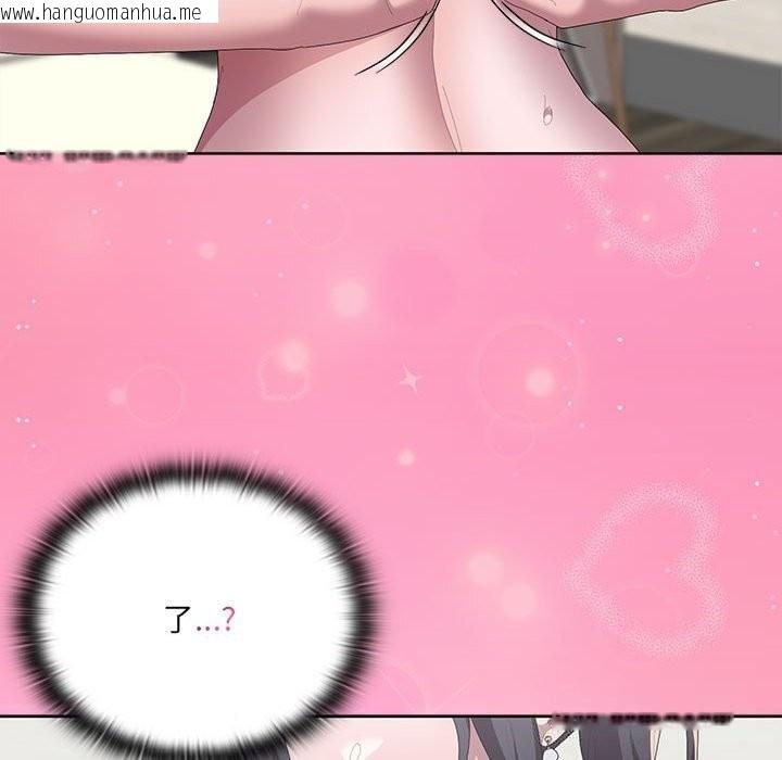 韩国漫画大企业里的小秘密/在大企业当废柴韩漫_大企业里的小秘密/在大企业当废柴-第55话在线免费阅读-韩国漫画-第110张图片