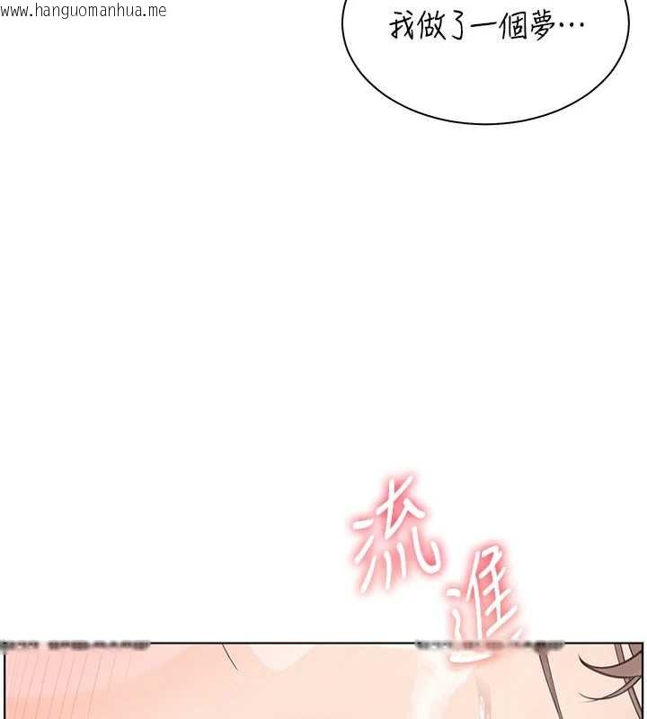 韩国漫画老师的亲密指导韩漫_老师的亲密指导-第67话-领教姐姐车震神技在线免费阅读-韩国漫画-第181张图片