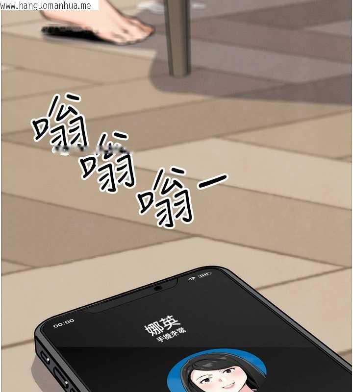 韩国漫画我的掌上明珠韩漫_我的掌上明珠-第27话-爸爸…能不能换你动?在线免费阅读-韩国漫画-第162张图片