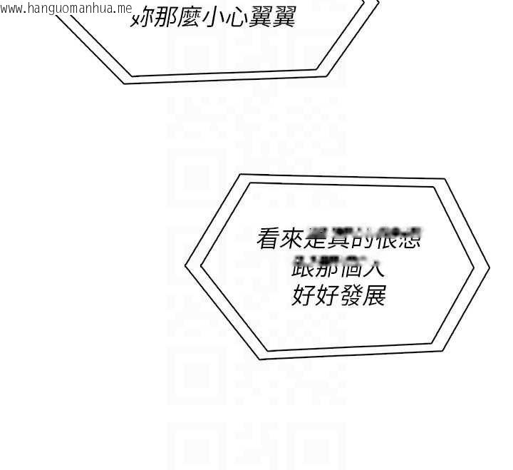 韩国漫画我的掌上明珠韩漫_我的掌上明珠-第27话-爸爸…能不能换你动?在线免费阅读-韩国漫画-第25张图片