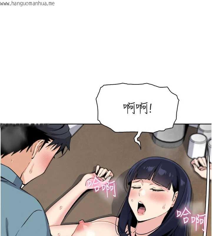 韩国漫画我的掌上明珠韩漫_我的掌上明珠-第27话-爸爸…能不能换你动?在线免费阅读-韩国漫画-第135张图片