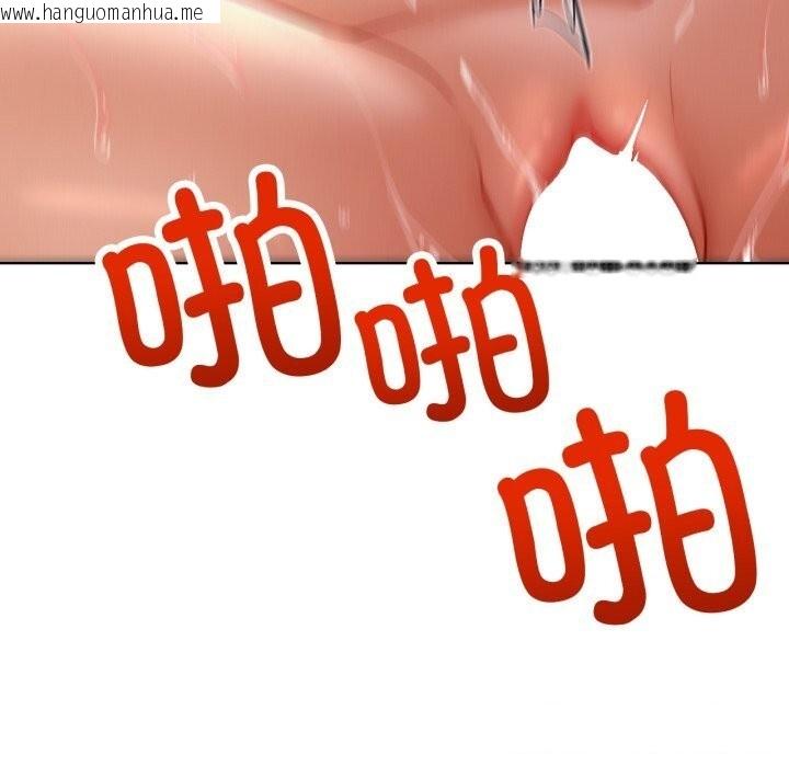 韩国漫画屋檐下的光/当我们住在一起韩漫_屋檐下的光/当我们住在一起-第93话在线免费阅读-韩国漫画-第63张图片