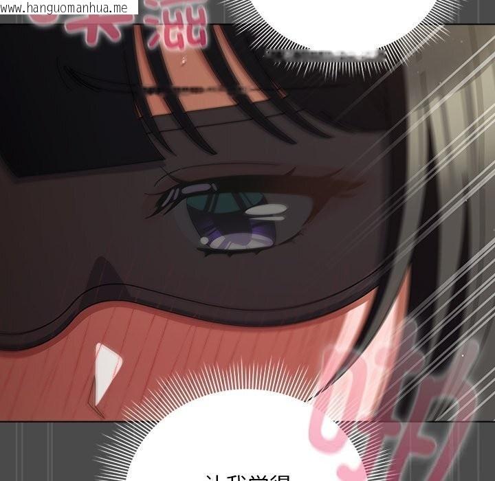 韩国漫画请弄脏我的女朋友韩漫_请弄脏我的女朋友-第23话在线免费阅读-韩国漫画-第61张图片