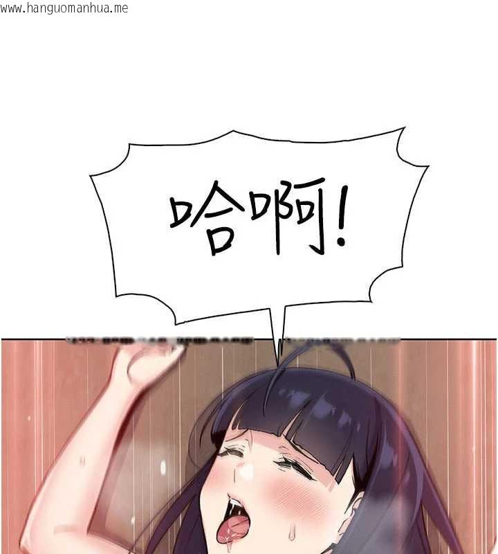 韩国漫画我的掌上明珠韩漫_我的掌上明珠-第27话-爸爸…能不能换你动?在线免费阅读-韩国漫画-第147张图片