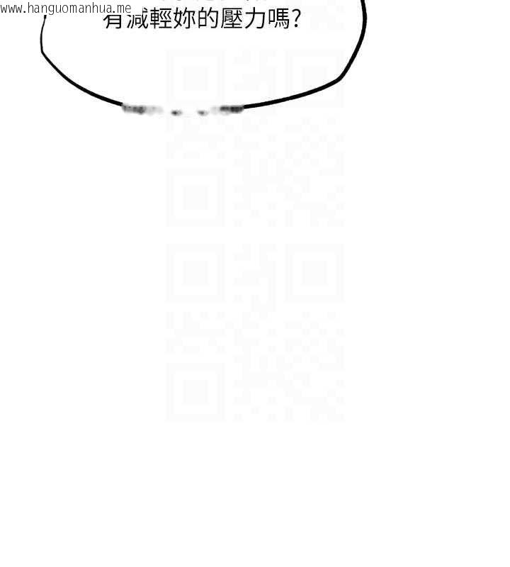 韩国漫画G斗吧!真人肉搏王韩漫_G斗吧!真人肉搏王-第20话-吃回头草的渣男在线免费阅读-韩国漫画-第94张图片