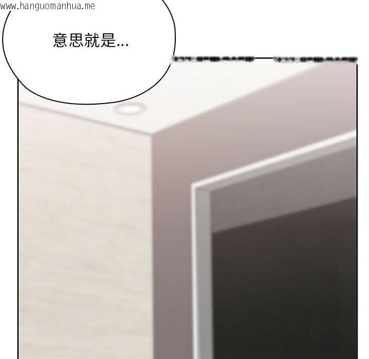 韩国漫画大企业里的小秘密/在大企业当废柴韩漫_大企业里的小秘密/在大企业当废柴-第55话在线免费阅读-韩国漫画-第37张图片