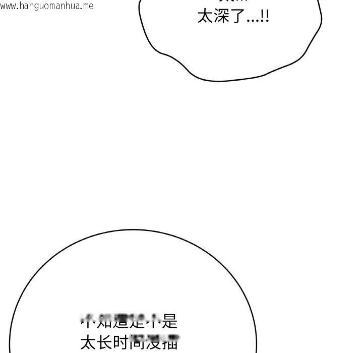 韩国漫画最后的冲刺韩漫_最后的冲刺-第30话在线免费阅读-韩国漫画-第183张图片