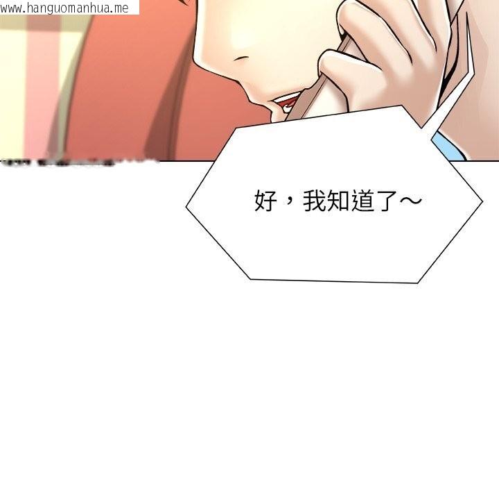 韩国漫画被幸运诅咒的人/幸运的孽缘韩漫_被幸运诅咒的人/幸运的孽缘-第10话在线免费阅读-韩国漫画-第109张图片