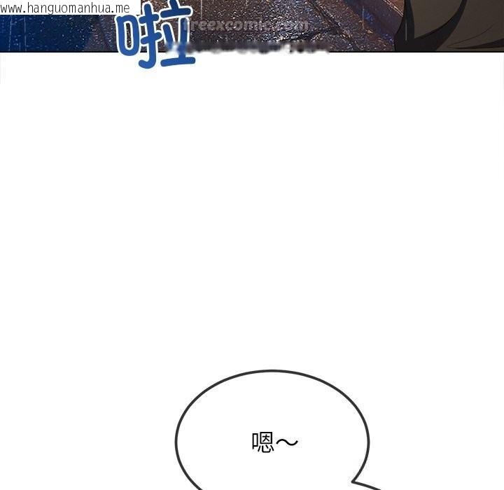 韩国漫画恶女勾勾缠/难缠小恶女韩漫_恶女勾勾缠/难缠小恶女-第272话在线免费阅读-韩国漫画-第56张图片