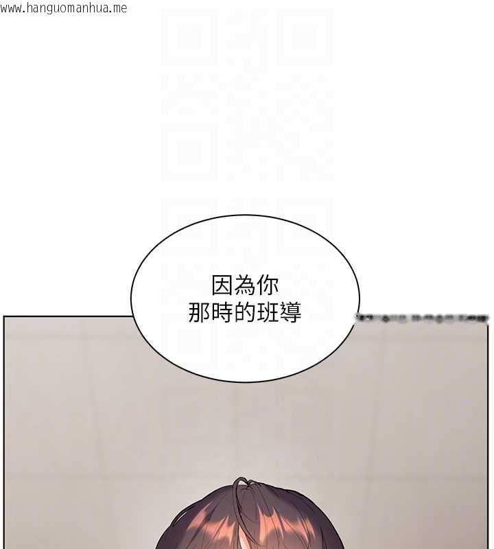 韩国漫画老师的亲密指导韩漫_老师的亲密指导-第67话-领教姐姐车震神技在线免费阅读-韩国漫画-第123张图片
