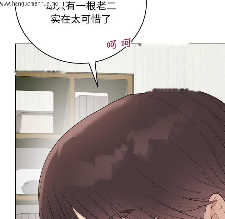 韩国漫画最后的冲刺韩漫_最后的冲刺-第30话在线免费阅读-韩国漫画-第150张图片