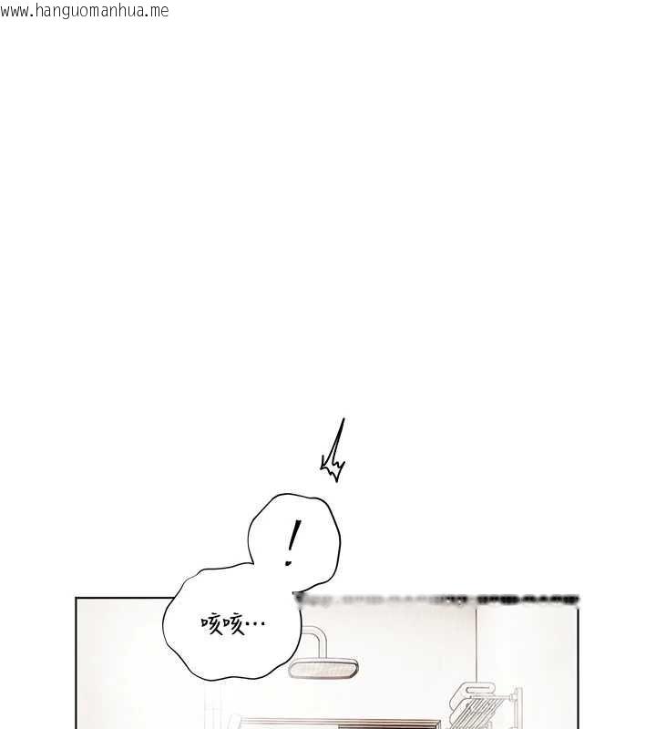 韩国漫画老师的亲密指导韩漫_老师的亲密指导-第67话-领教姐姐车震神技在线免费阅读-韩国漫画-第183张图片