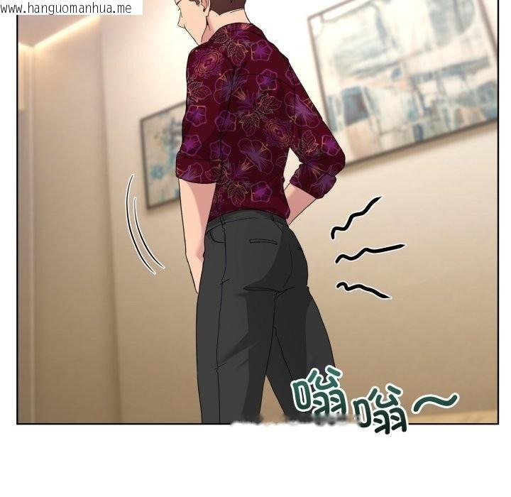 韩国漫画男人止步韩漫_男人止步-第24话在线免费阅读-韩国漫画-第136张图片