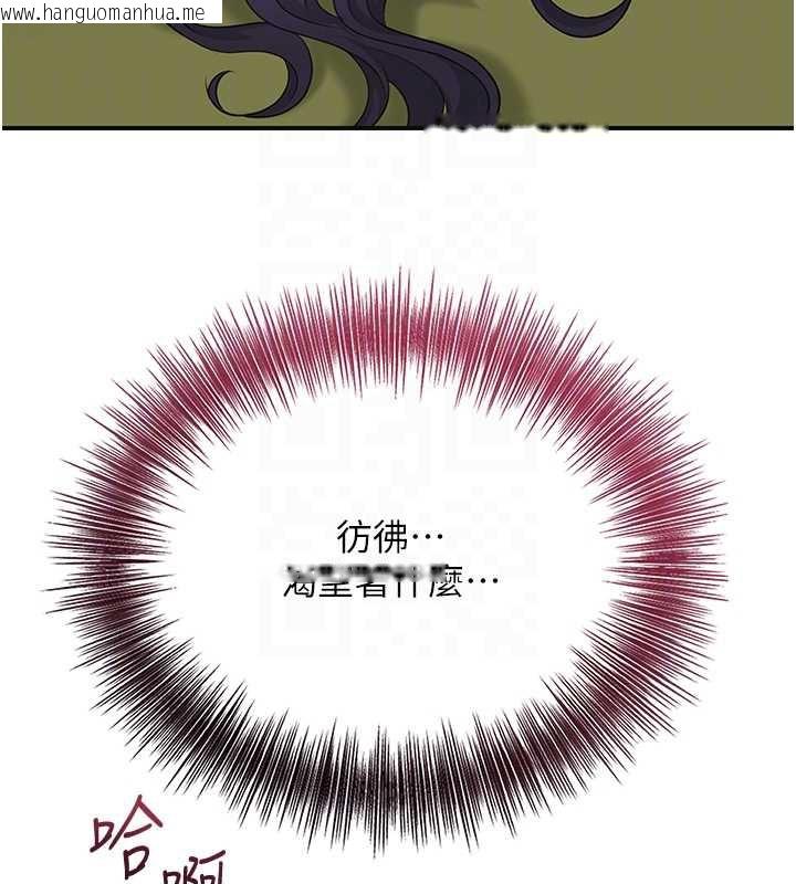 韩国漫画花容湿色:取花点韩漫_花容湿色:取花点-第71话-快点放进来…在线免费阅读-韩国漫画-第71张图片