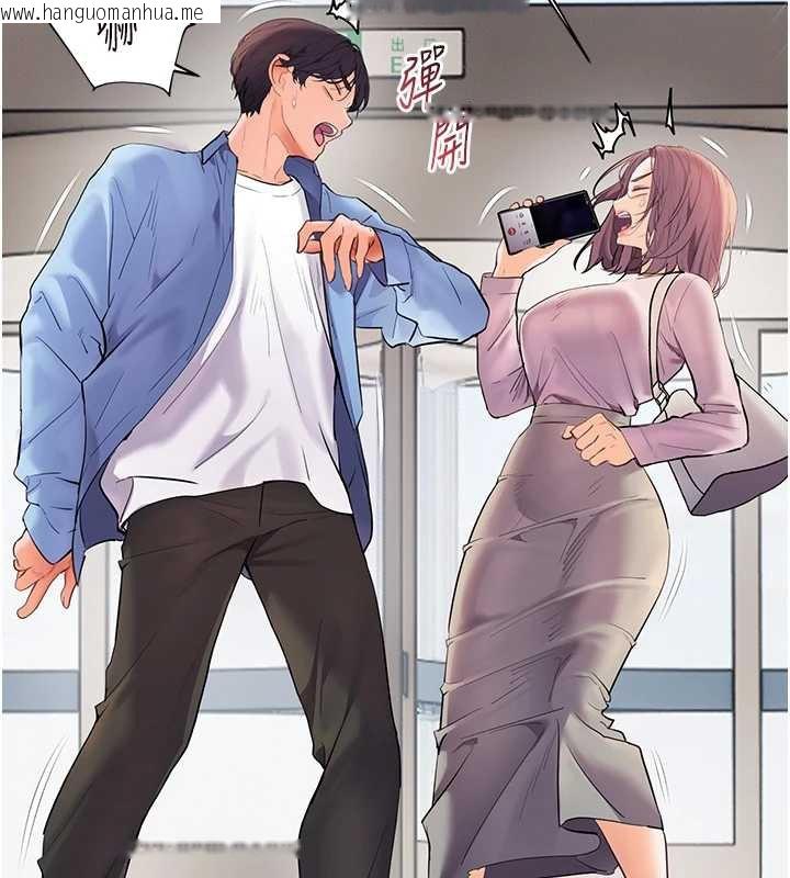 韩国漫画老师的亲密指导韩漫_老师的亲密指导-第67话-领教姐姐车震神技在线免费阅读-韩国漫画-第24张图片