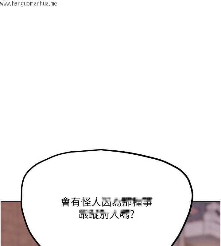 韩国漫画G斗吧!真人肉搏王韩漫_G斗吧!真人肉搏王-第20话-吃回头草的渣男在线免费阅读-韩国漫画-第166张图片