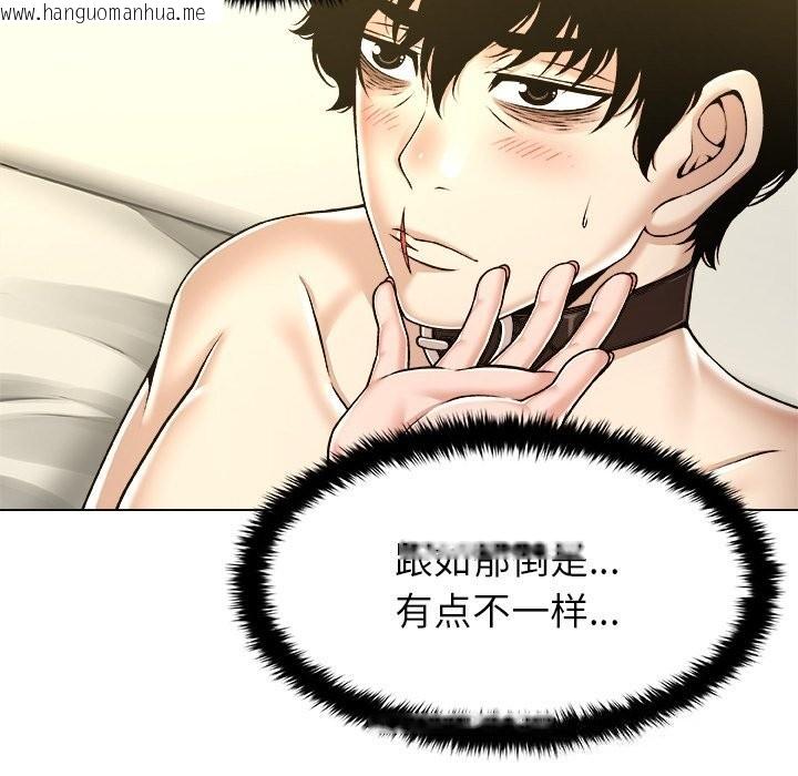 韩国漫画被幸运诅咒的人/幸运的孽缘韩漫_被幸运诅咒的人/幸运的孽缘-第10话在线免费阅读-韩国漫画-第32张图片