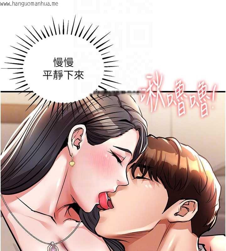 韩国漫画衣锦还乡韩漫_衣锦还乡-第14话-在飞机上松一下在线免费阅读-韩国漫画-第95张图片