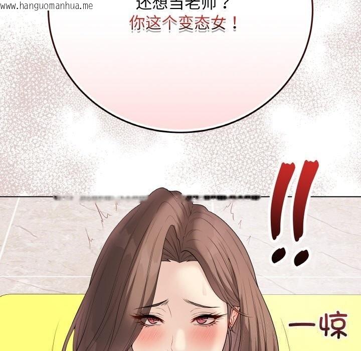 韩国漫画最后的冲刺韩漫_最后的冲刺-第30话在线免费阅读-韩国漫画-第35张图片