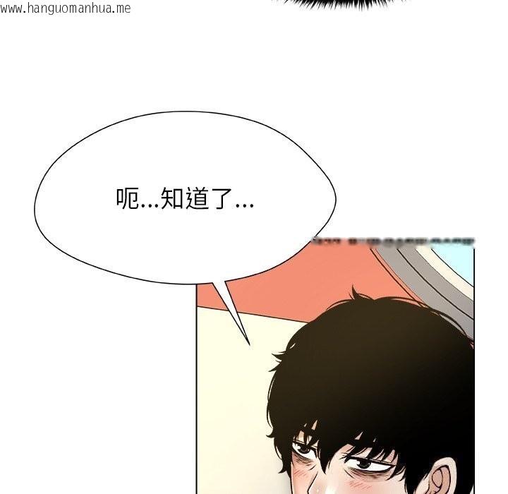 韩国漫画被幸运诅咒的人/幸运的孽缘韩漫_被幸运诅咒的人/幸运的孽缘-第10话在线免费阅读-韩国漫画-第40张图片
