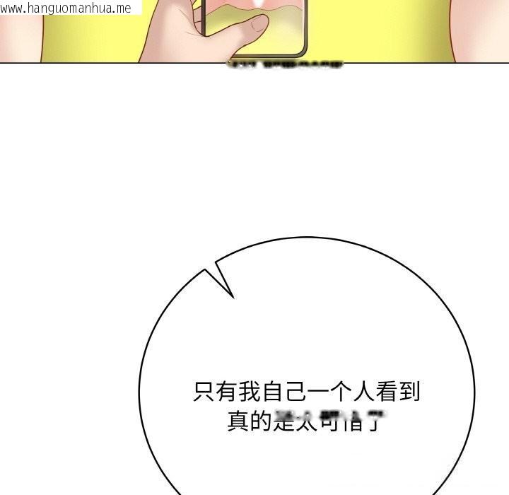 韩国漫画最后的冲刺韩漫_最后的冲刺-第30话在线免费阅读-韩国漫画-第116张图片