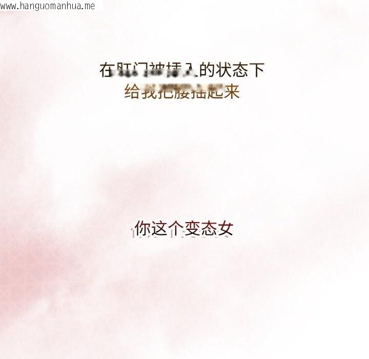 韩国漫画最后的冲刺韩漫_最后的冲刺-第30话在线免费阅读-韩国漫画-第8张图片