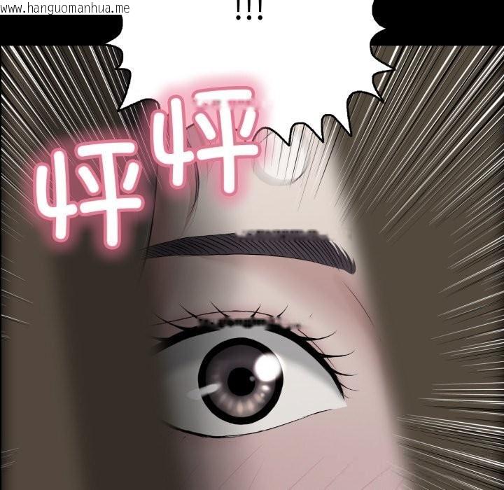 韩国漫画再爱我一次韩漫_再爱我一次-第37话在线免费阅读-韩国漫画-第52张图片