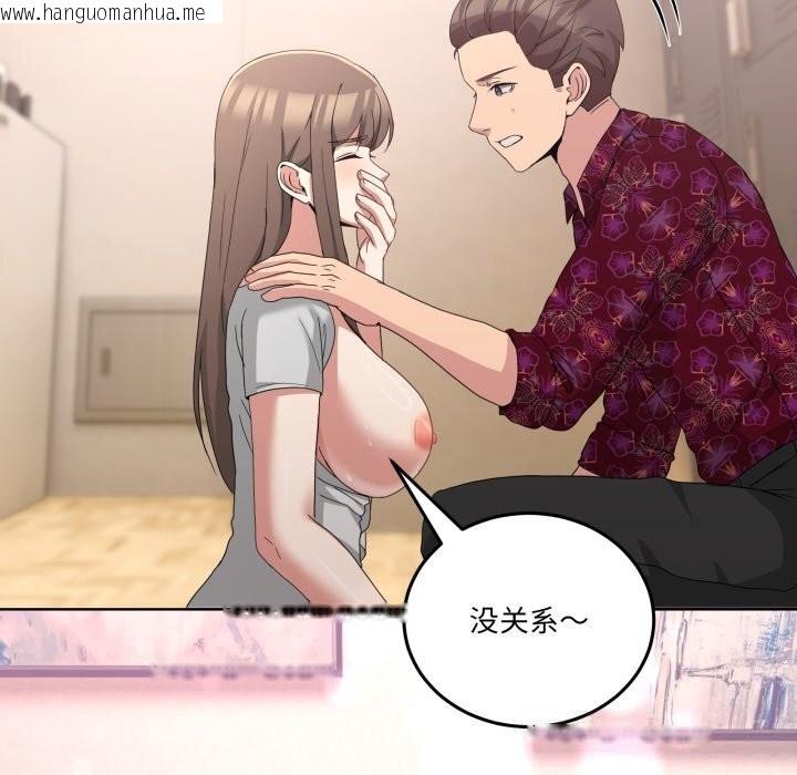 韩国漫画男人止步韩漫_男人止步-第24话在线免费阅读-韩国漫画-第119张图片