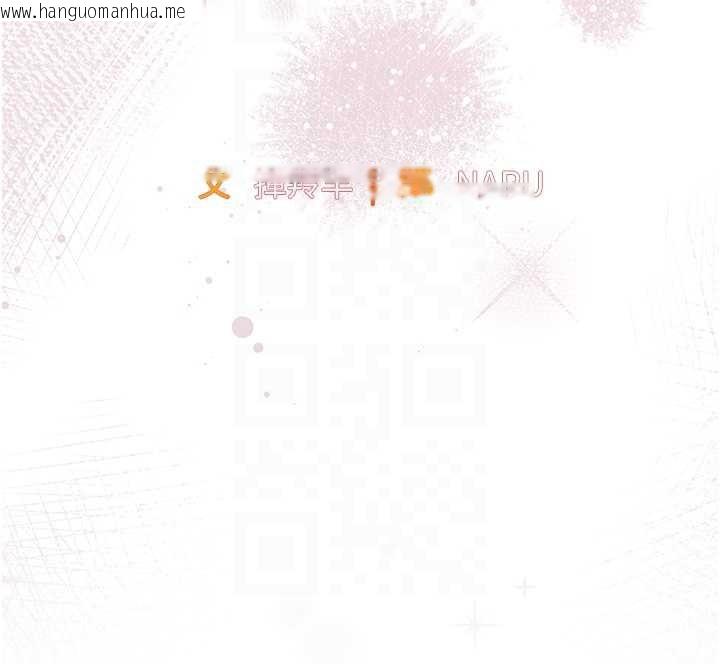 韩国漫画衣锦还乡韩漫_衣锦还乡-第14话-在飞机上松一下在线免费阅读-韩国漫画-第21张图片