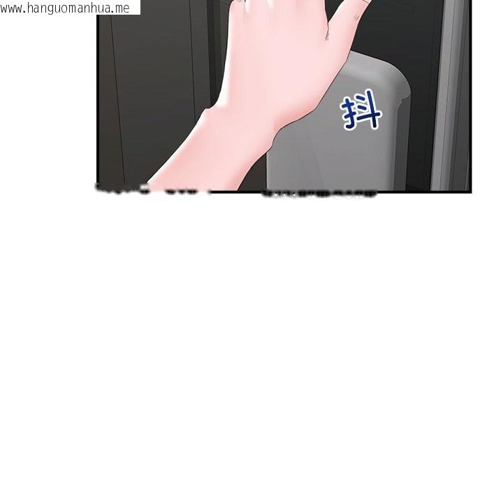 韩国漫画催眠手机韩漫_催眠手机-第38话在线免费阅读-韩国漫画-第114张图片