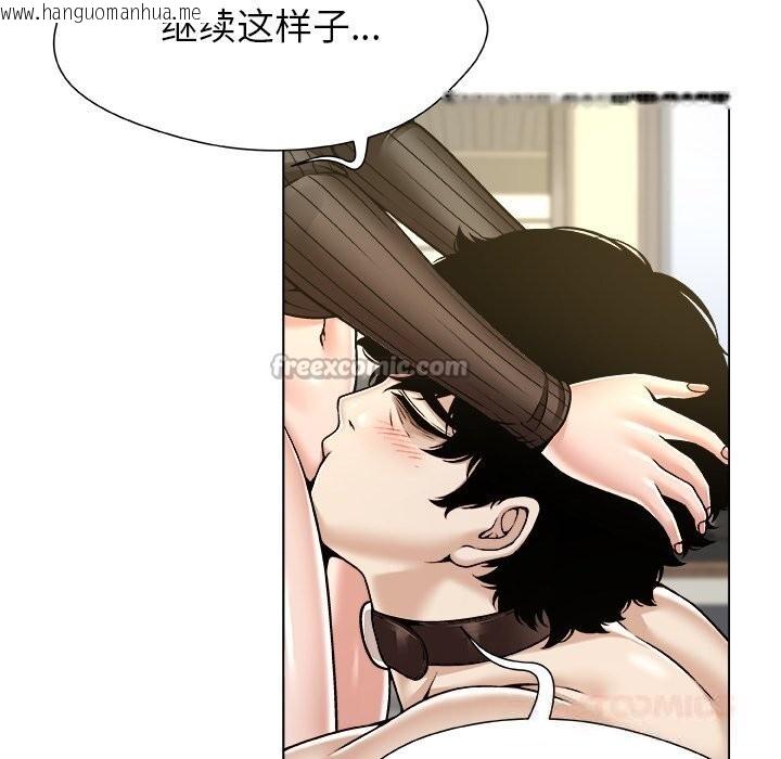 韩国漫画被幸运诅咒的人/幸运的孽缘韩漫_被幸运诅咒的人/幸运的孽缘-第10话在线免费阅读-韩国漫画-第45张图片