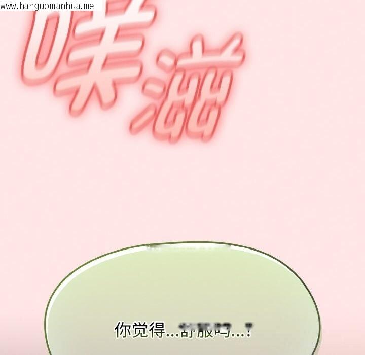 韩国漫画热情拳击馆韩漫_热情拳击馆-第41话在线免费阅读-韩国漫画-第160张图片