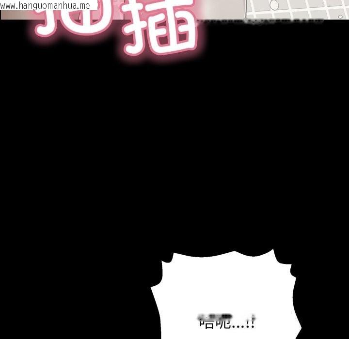 韩国漫画再爱我一次韩漫_再爱我一次-第37话在线免费阅读-韩国漫画-第71张图片